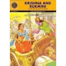 Krishna And Rukmini(Epics and Mythology)